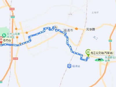 福清801路公交车线路 : 龙江公交站(汽车站)——石竹山 -福清市公共交通有限公司-福清市交通运输局-福清运输网-福清交通网-福清生活网