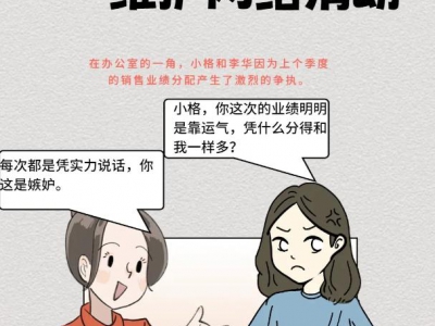 漫画说打谣 | 打击网络谣言，维护网络清朗--来源：福州公安-福清市龙山派出所，福清公安，福清广告，福清生活，福清广告网，福清生活网