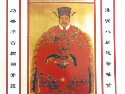 睦公史话-张睦(公元841 - 926) 清河张-凤池派张氏开基祖