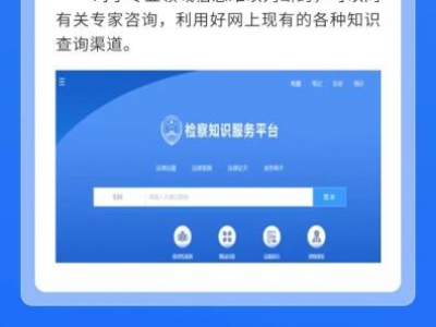 龙山派出所提醒：面对网络谣言，公安民警总结以下五个点……来源：福清龙山派出所-福清公安-福州公安-福清广告-福清生活-福清广告网-福清生活网-公安部网安局