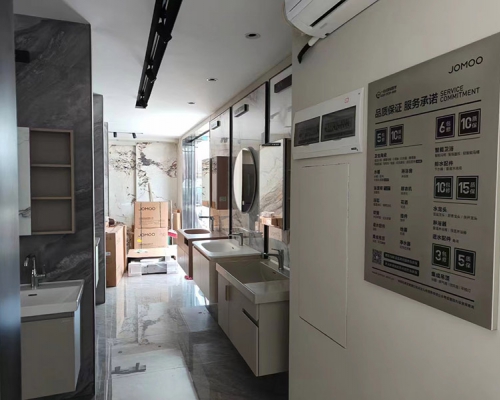 JOMOO九牧-福清旗舰店全新升级重装!-康成建材市场-福清广告-福清生活-福清广告网-福清生活网-发光字-软膜灯箱