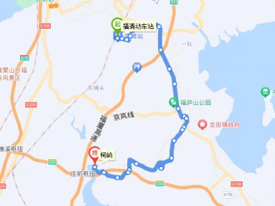 福清805路公交车线路 : 福清动车站——柯屿-福清市公共交通有限公司-福清市交通运输局-福清运输网-福清交通网-福清生活网