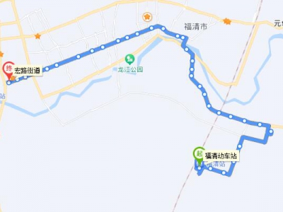 福清806路公交车线路 : 福清动车站——宏路街道-福清市公共交通有限公司-福清市交通运输局-福清运输网-福清交通网-福清生活网