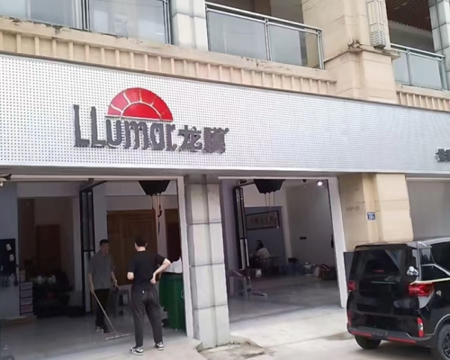 LLumar龙膜福清锋驰授权店-福清广告-福清生活-方管架+不锈钢勾边字+黑白板+亚克力+冲孔铝单板-福清广告网-福清生活网