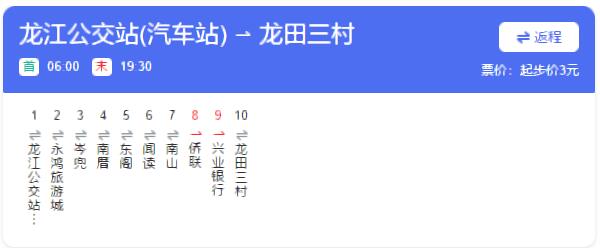 晨轩广告-福清广告-FDCCBD-福州区域共享广告商业联盟-福清生活网-福清共享广告-福清房屋租赁买卖-福清生活网-福清教育网-福清医疗网-福清医院网-福清广告网-福清建材网-福清招聘网-福清租赁网-福清出租网-福清房产网