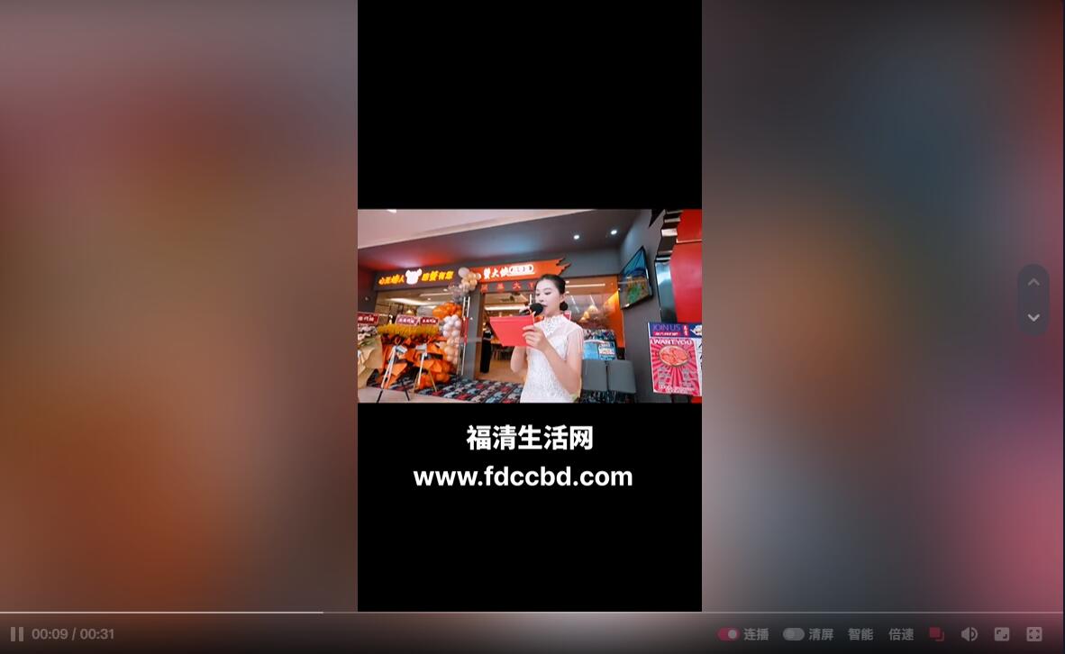 晨轩广告-福清广告-FDCCBD-福州区域共享广告商业联盟-福清生活网-福清共享广告-福清房屋租赁买卖-福清生活网-福清教育网-福清医疗网-福清医院网-福清广告网-福清建材网-福清招聘网-福清租赁网-福清出租网-福清房产网