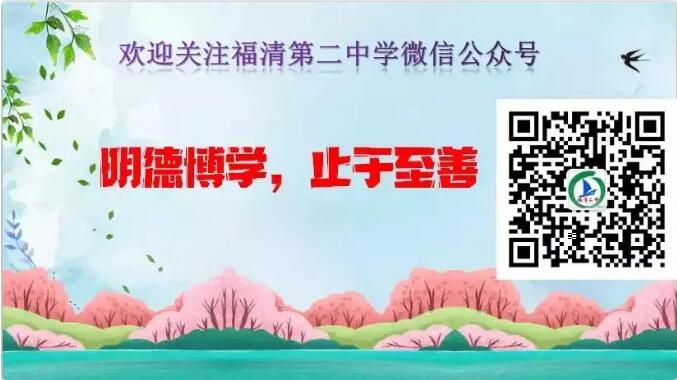 福清生活网官网-福清广告网-福清二手车网-福清租赁网-福清出租网-福清房产网-福清招聘网-福清建材网-福清教育网-福清医疗网-福清医院网-福清交通网-福清运输网-福清美体网-福清美甲网-福清美容网-福清美仪网-福清庆典网-福清贸易网-福清体育网-福清印刷网-福清广告-晨轩广告-福州广告-福清生活-FDCCBD-区域共享广告商业联盟-福清房屋租赁买卖