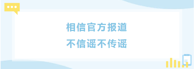 福清生活网官网-福清广告网-晨轩广告-福清二手车网-福清租赁网-福清出租网-福清房产网-福清招聘网-福清建材网-福清教育网-福清医疗网-福清医院网-福清交通网-福清运输网-福清美体网-福清美甲网-福清美容网-福清美仪网-福清庆典网-福清贸易网-福清体育网-福清印刷网-福清广告-晨轩广告-福州广告-福清生活-FDCCBD-区域共享广告商业联盟-福清房屋租赁买卖