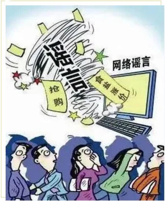 开学季：打谣普法“第一课”-玉屏派出所开展打击网络谣言宣传进校活动--福清玉屏派出所-福清龙山派出所-福清公安-福州公安-福清广告-福清生活-福清广告网-福清生活网