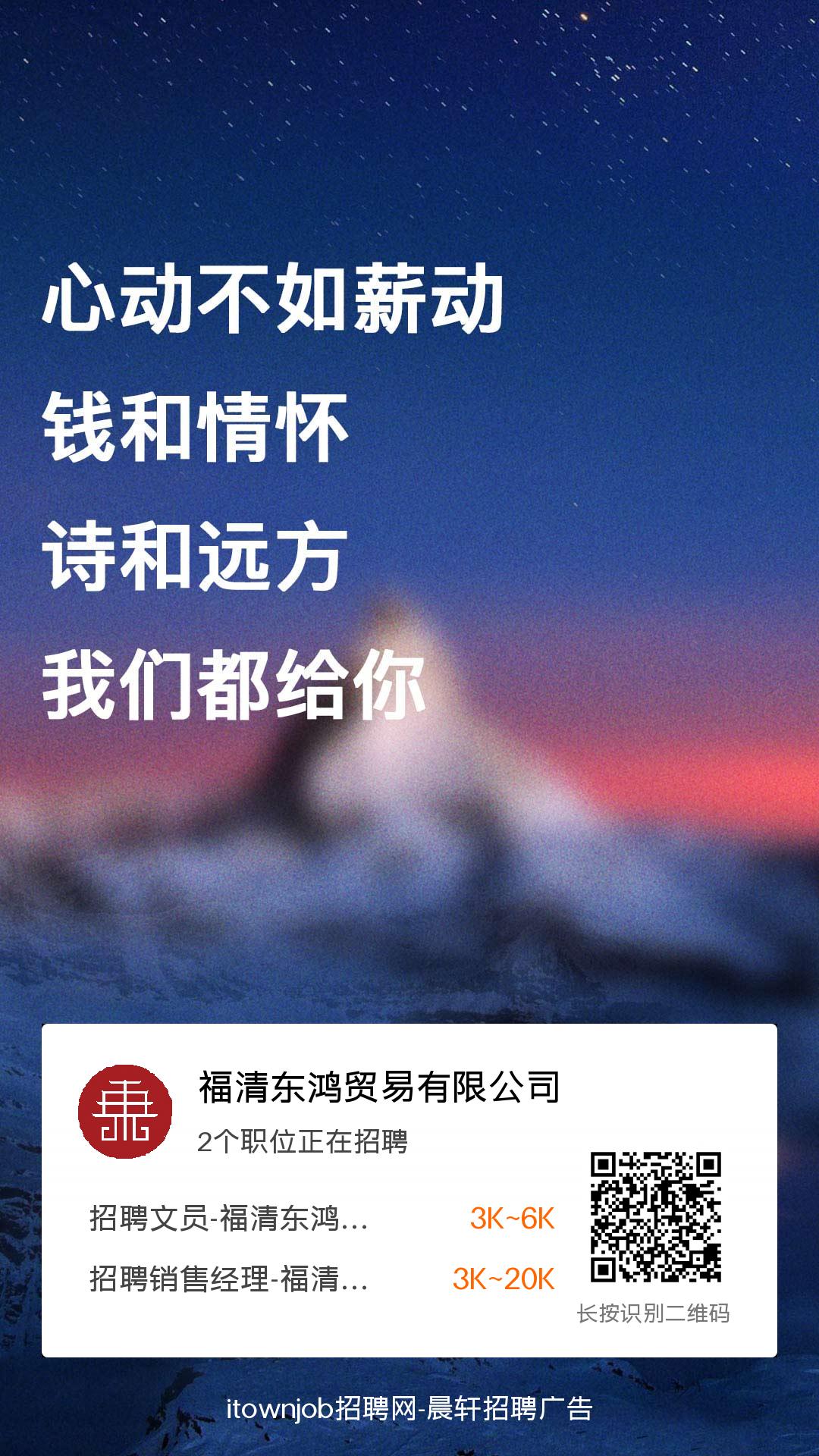 福清生活网官网-福清广告网-福清二手车网-福清租赁网-福清出租网-福清房产网-福清招聘网-福清建材网-福清教育网-福清医疗网-福清医院网-福清交通网-福清运输网-福清美体网-福清美甲网-福清美容网-福清美仪网-福清庆典网-福清贸易网-福清体育网-福清印刷网-福清广告-晨轩广告-福州广告-福清生活-FDCCBD-区域共享广告商业联盟-福清房屋租赁买卖