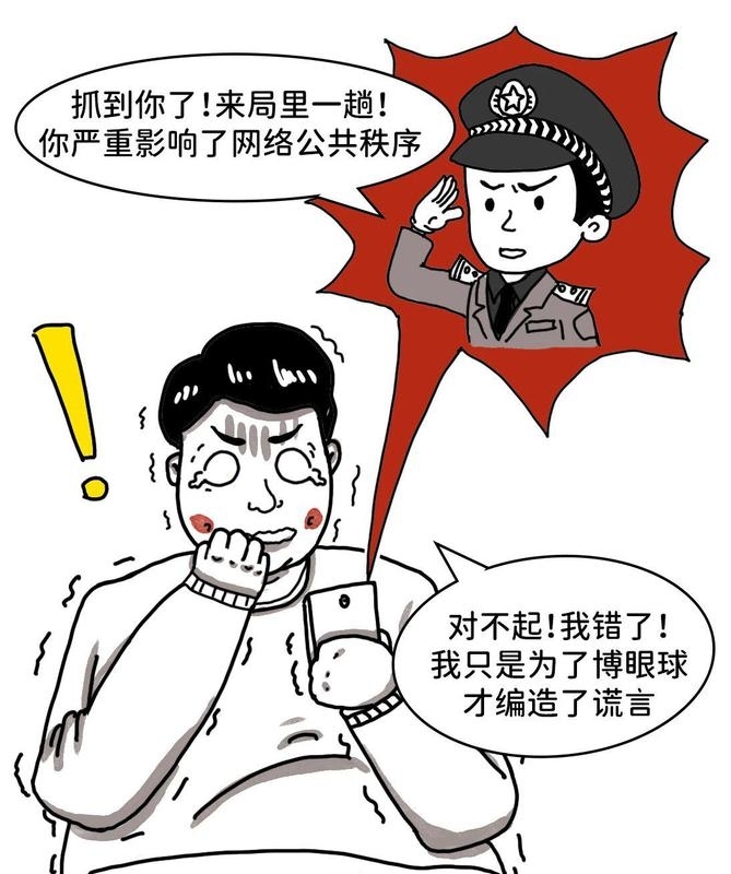 谣漫画：电梯撒尿，炸死两人？来源：福州公安-福清市龙山派出所，福清公安，福清广告，福清生活，福清广告网，福清生活网