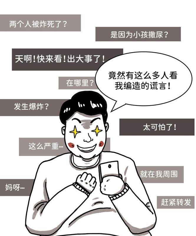 谣漫画：电梯撒尿，炸死两人？来源：福州公安-福清市龙山派出所，福清公安，福清广告，福清生活，福清广告网，福清生活网