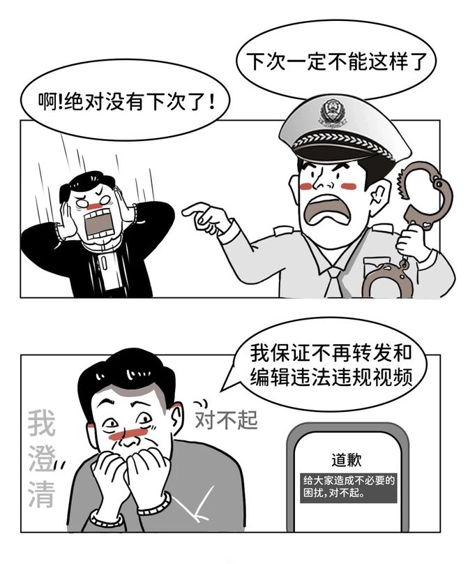 谣漫画：电梯撒尿，炸死两人？来源：福州公安-福清市龙山派出所，福清公安，福清广告，福清生活，福清广告网，福清生活网